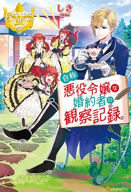 动漫片片《雾都刀客》海报